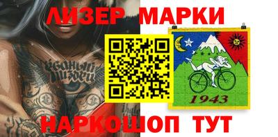 гашишное масло Будённовск