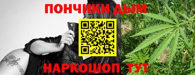 гашишное масло Будённовск