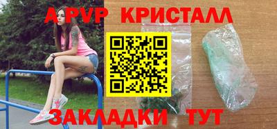 метадон Бузулук