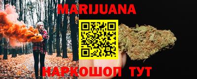 гашишное масло Будённовск