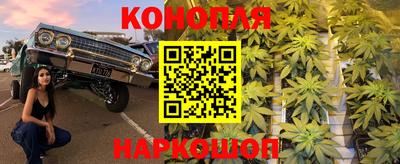 гашишное масло Будённовск