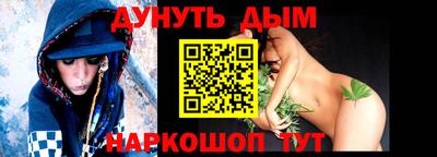 гашишное масло Будённовск