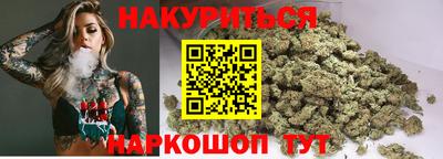 гашишное масло Будённовск