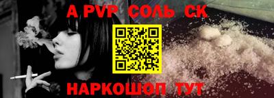 ALPHA PVP Бугуруслан