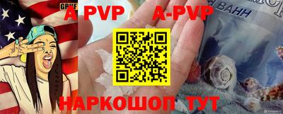 ALPHA PVP Бугуруслан