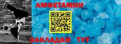 ALPHA PVP Бугуруслан