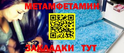 метадон Бузулук