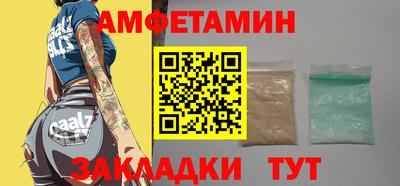 ALPHA PVP Бугуруслан