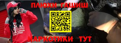 гашишное масло Будённовск