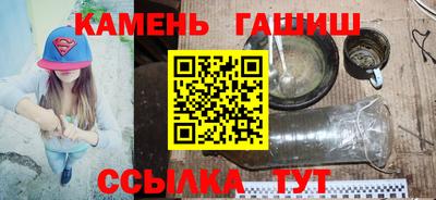 гашишное масло Будённовск
