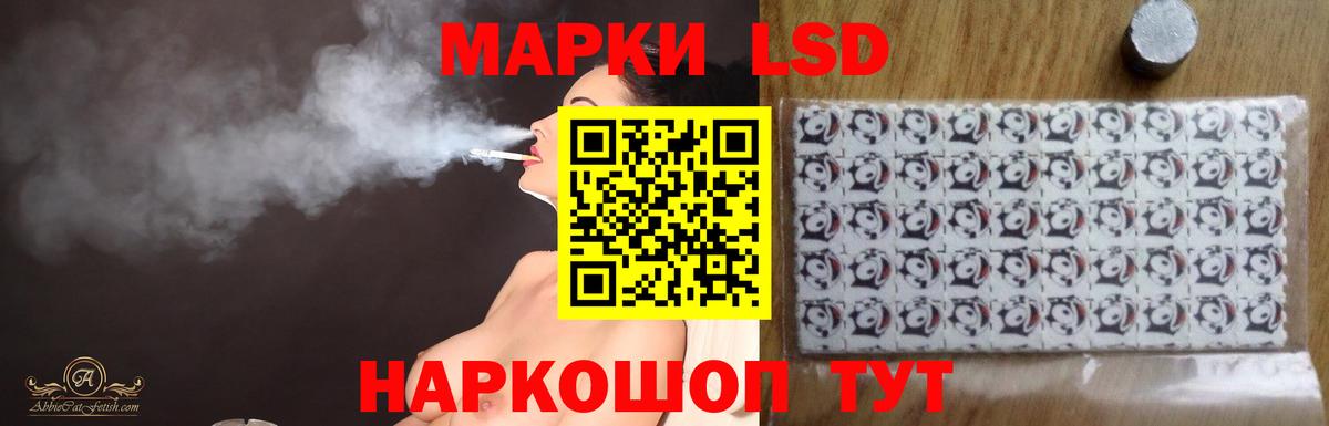 Лсд 25 экстази кислота Троицк