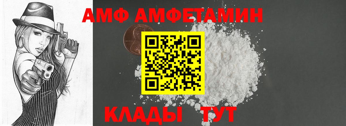 Метамфетамин пудра Троицк