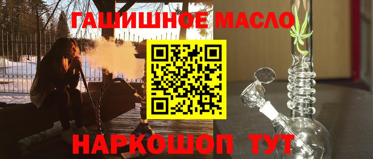 ТГК Wax Троицк