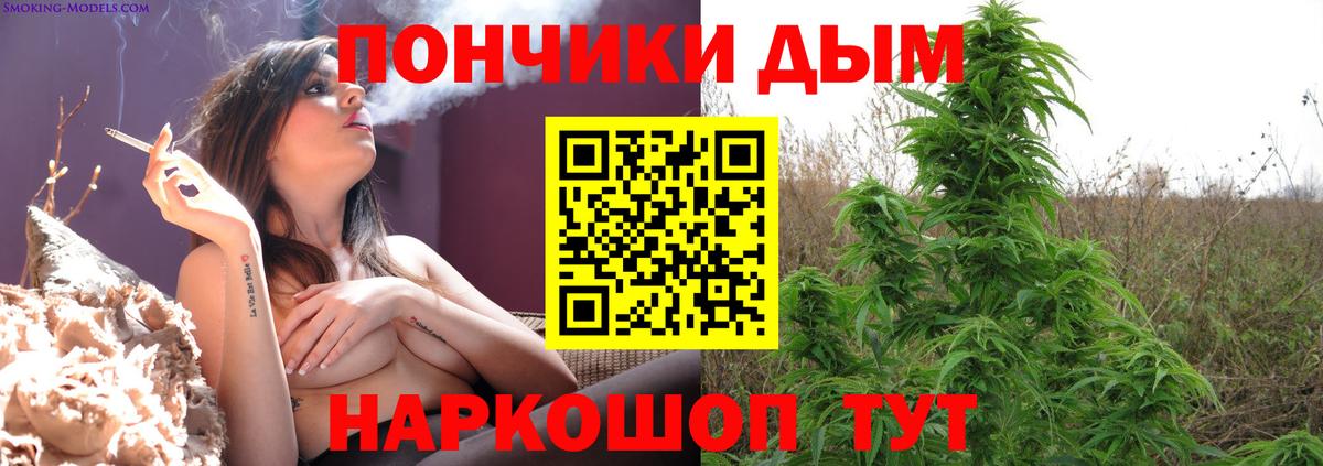 Шишки марихуана ГИДРОПОН  Вход с VPN  Бошки Шишки White Widow  Троицк  Бошки Шишки LSD WEED 